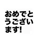 毎日使えるデカ文字吹き出しスタンプ（個別スタンプ：40）