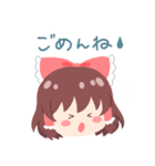 毎日使える！東方Projectほっこりれいむ（個別スタンプ：17）