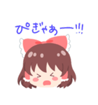 毎日使える！東方Projectほっこりれいむ（個別スタンプ：23）