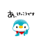 使いやすいペンギンのネップくん（個別スタンプ：6）