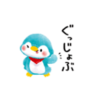 使いやすいペンギンのネップくん（個別スタンプ：9）