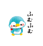 使いやすいペンギンのネップくん（個別スタンプ：15）