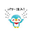 使いやすいペンギンのネップくん（個別スタンプ：17）