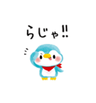 使いやすいペンギンのネップくん（個別スタンプ：18）