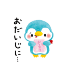 使いやすいペンギンのネップくん（個別スタンプ：22）