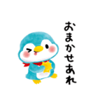 使いやすいペンギンのネップくん（個別スタンプ：24）