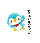 使いやすいペンギンのネップくん（個別スタンプ：31）