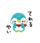 使いやすいペンギンのネップくん（個別スタンプ：32）