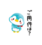 使いやすいペンギンのネップくん（個別スタンプ：34）