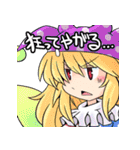 216の東方Projectキャラクタースタンプ（個別スタンプ：14）