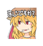 216の東方Projectキャラクタースタンプ（個別スタンプ：25）