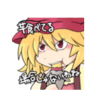 216の東方Projectキャラクタースタンプ（個別スタンプ：39）