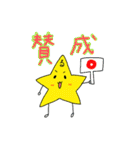 ルーミーくん（個別スタンプ：1）