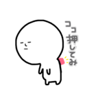頭でっかちなヤツ 5（個別スタンプ：1）