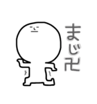 頭でっかちなヤツ 5（個別スタンプ：11）