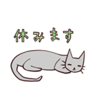 灰色のねこ 日常ゆるっと（個別スタンプ：9）