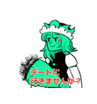 東方ポップスタンプ（東方Project）（個別スタンプ：8）