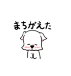 犬のブラン（個別スタンプ：17）