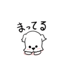 犬のブラン（個別スタンプ：21）