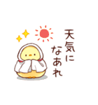 もふピヨの夏（個別スタンプ：34）