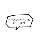 お医者さんに捧げるスタンプ♪（個別スタンプ：20）