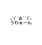 顔字スタンプ（個別スタンプ：3）