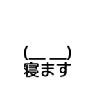 顔字スタンプ（個別スタンプ：6）