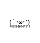 顔字スタンプ（個別スタンプ：7）