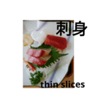 日本の家庭料理（個別スタンプ：1）
