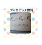 不思議な数式（個別スタンプ：3）