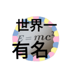 不思議な数式（個別スタンプ：8）