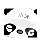 小沢専用 Mr.パンダ [ver.1]（個別スタンプ：6）