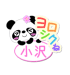 小沢専用 Missパンダ [ver.1]（個別スタンプ：4）