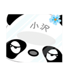 小沢専用 Missパンダ [ver.1]（個別スタンプ：6）