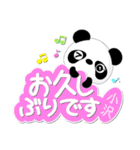 小沢専用 Missパンダ [ver.2]（個別スタンプ：12）