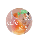 日時茶飯事〜こころごはん〜（個別スタンプ：20）