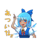 たのしい東方Projectスタンプ（個別スタンプ：3）