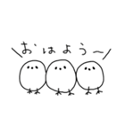 卵じゃないよ、シマエナガだよ！（個別スタンプ：5）