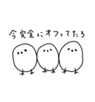 卵じゃないよ、シマエナガだよ！（個別スタンプ：34）