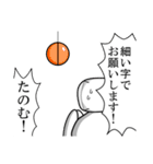 へんなまくら（個別スタンプ：29）