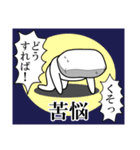 へんなまくら（個別スタンプ：33）