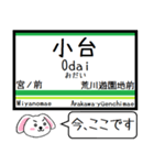 都電 荒川線 今この駅だよ！タレミー（個別スタンプ：11）