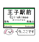 都電 荒川線 今この駅だよ！タレミー（個別スタンプ：16）