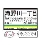 都電 荒川線 今この駅だよ！タレミー（個別スタンプ：18）