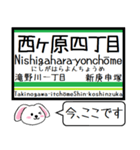 都電 荒川線 今この駅だよ！タレミー（個別スタンプ：19）