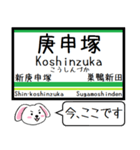 都電 荒川線 今この駅だよ！タレミー（個別スタンプ：21）