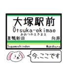 都電 荒川線 今この駅だよ！タレミー（個別スタンプ：23）