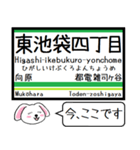 都電 荒川線 今この駅だよ！タレミー（個別スタンプ：25）