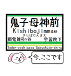 都電 荒川線 今この駅だよ！タレミー（個別スタンプ：27）