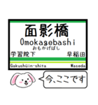 都電 荒川線 今この駅だよ！タレミー（個別スタンプ：29）